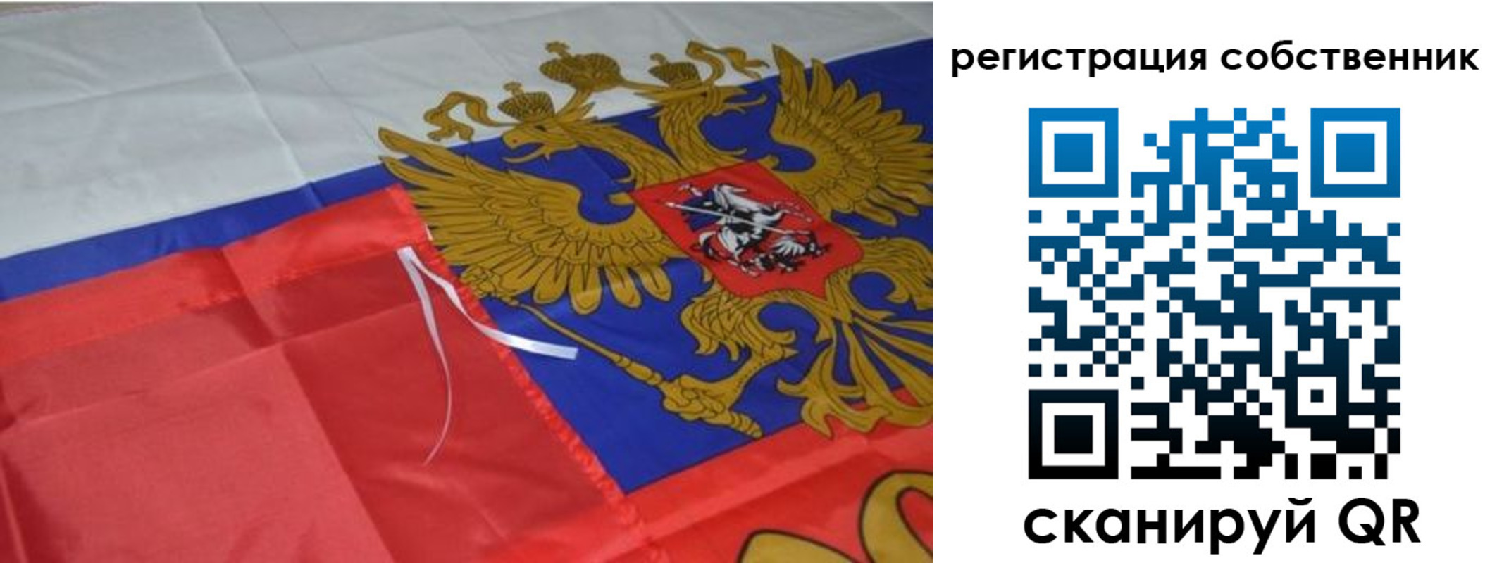 прописка законно в Рыльске