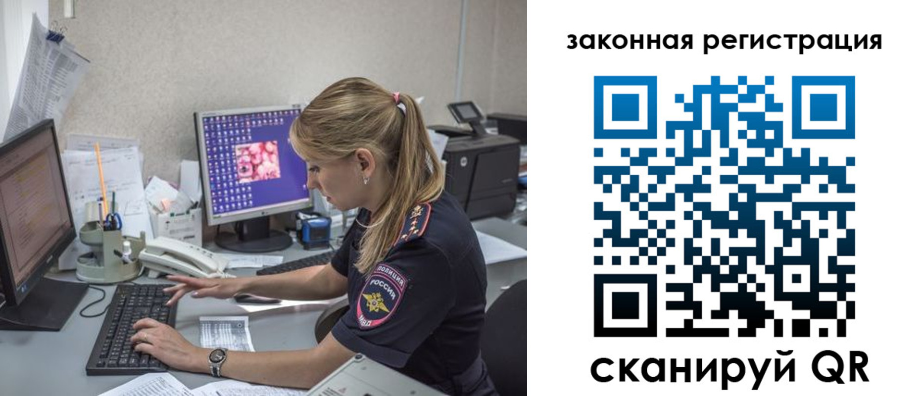 регистрация для дет. сада в Рыльске