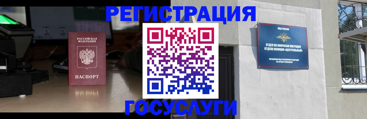 регистрация для школы в Рыльске